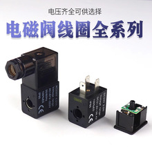 ȫ��ŷ���ȦAC220V 4v310-10��ͷ4v210һ084v410 DC24V