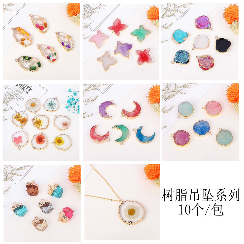 树脂吊坠立体仿原始多形状仿天然石花朵纹理吊坠 DIY项链配件