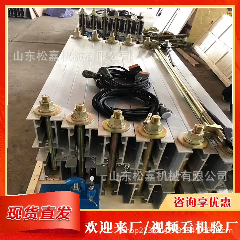 皮带硫化机矿用电热式水冷却硫化设备皮带修补机输送带接头硫化机