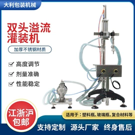 灌装机械;封口机械;条码设备