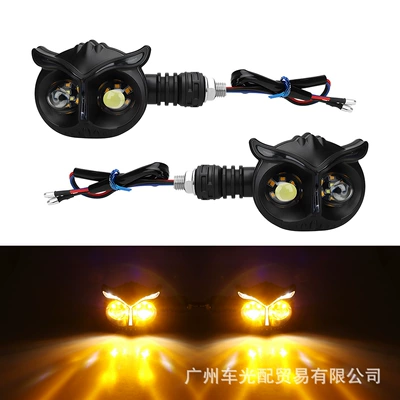 Dönmə işıqları Light, Electric Vehicle Led White - white-and-yellow-flowing-water-one-pair-in-bags