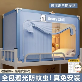 四件套;夏凉被;纤维枕