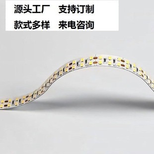 Led2835 Double Row Single Row 240 Lights Low Voltage 12V/24V Self-Adhesive Cabinet Soft Light Strip Light Bar Showcase Soft Light