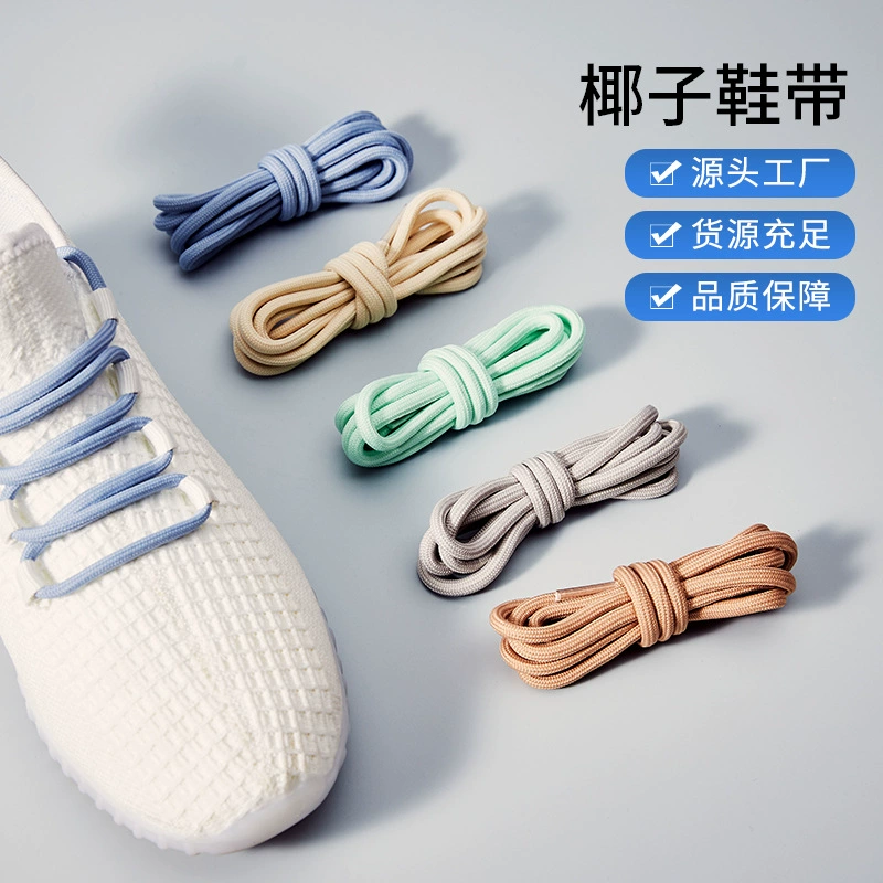 Подходит для кокосовых шнурков yeezy350 Черный ангел 700 звезд Fei Dad обувь круглые кроссовки