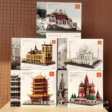 万格黄鹤楼积木小颗粒世界地标建筑模型客厅摆件拼装玩具天安门坛