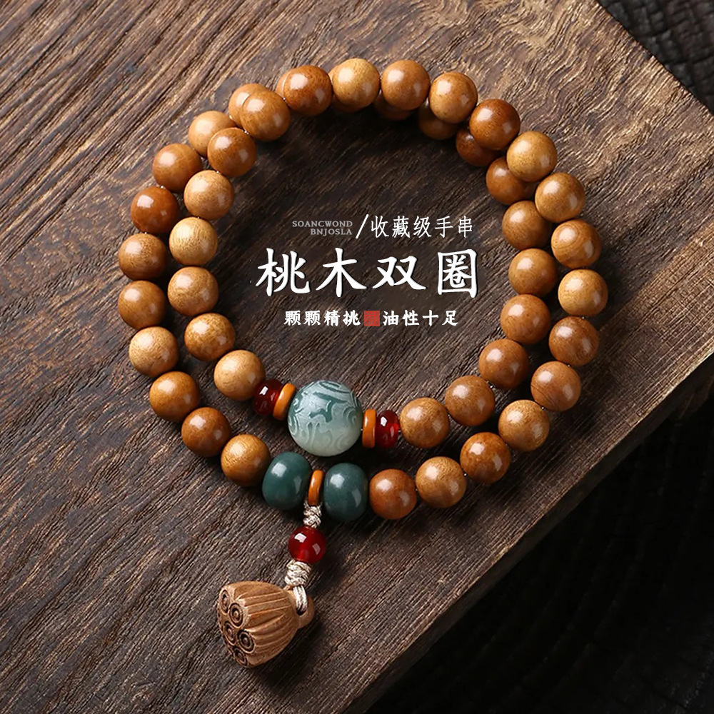 Organic bracelet for men and women, wooden rosary walnut, women's style, for beloved