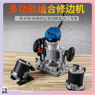 ✅ Electric Trimming Machine, Slotting Machine, Woodworking Tools, Multi-Function Gong Machine, Carving Machine, Bakelite Milling Base