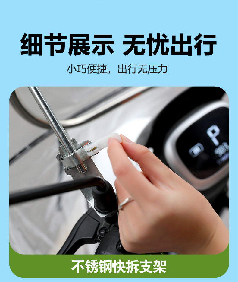 New Sliding Window Electric Vehicle Canopy, Full Motorcycle Battery Vehicle Canopy, Quick-Release Full Surround Sunshade Umbrella for Sun Protection