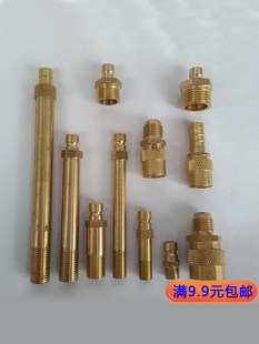 ģ��ˮ��Ӣ��1234�ּ��L1/8ˮ��ģ�ؙC�F�����ܽ��^1/4 3/8��