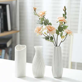 花瓶摆件客厅插花创意北欧装饰家居摆设简约现代白色陶瓷干花花器