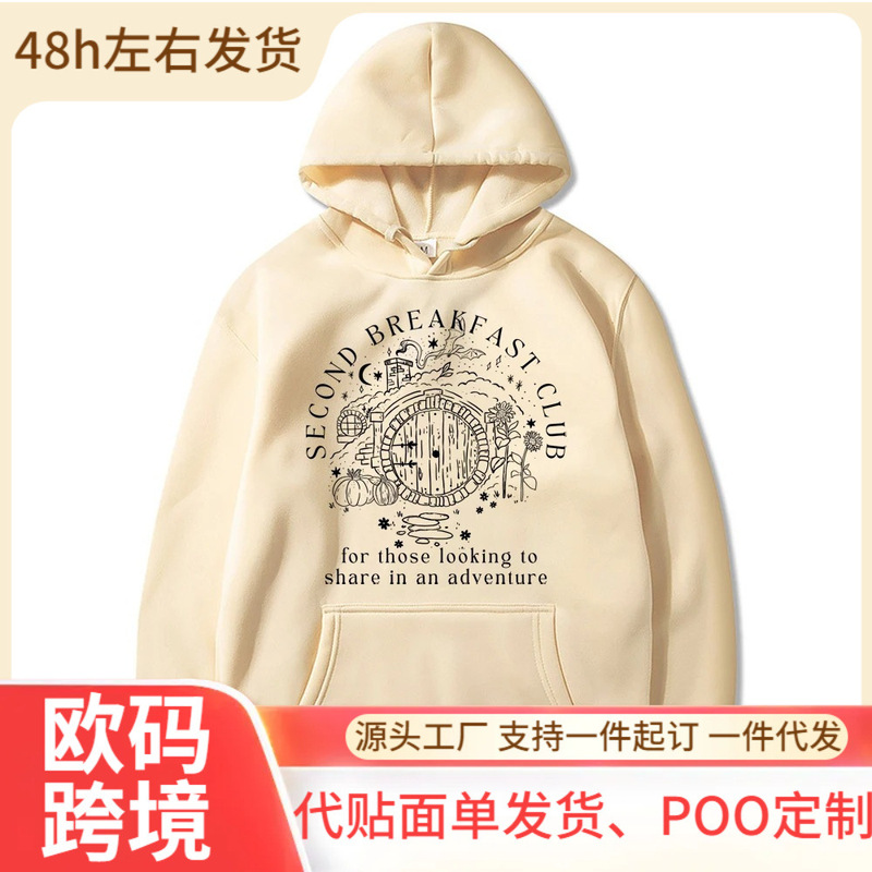 Second Breakfast Club Hoodie Harry Potter County Shirt Literary Bookworm Hoodie Vintage Aesthetic Middle-Earth