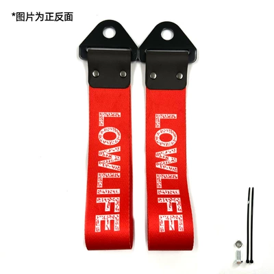 Trailer rope/net/strap | Car Modification Culture Trailer Digital - low-life