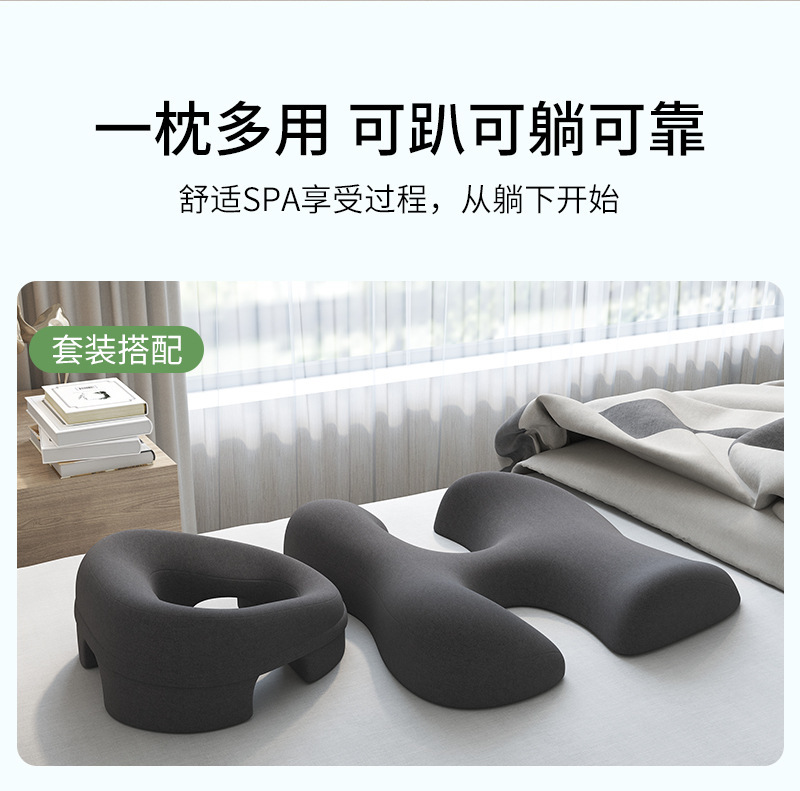 美容院趴趴枕