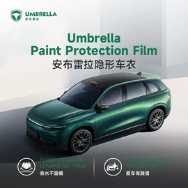 汽车漆面保护膜;汽车膜;汽车改色膜