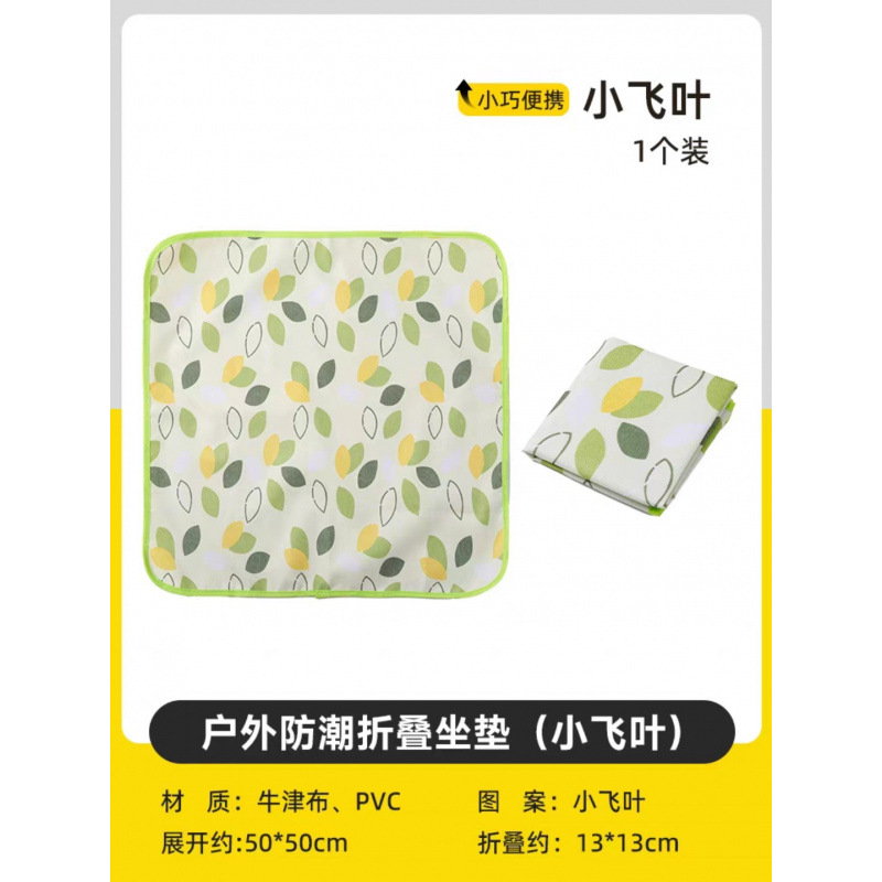 Xiaofeiye-50*50cm(수납 가방 포함)