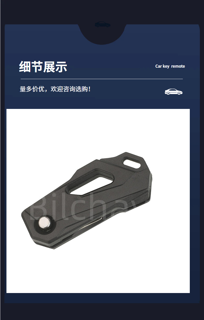 Suitable for New Model Motorcycles Honda, Yamaha, Suzuki Impulse Star Modified Folding Key Replacement Outer Key Shell