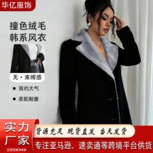 跨境欧美韩系秋冬高级感毛呢外套 黑色气质中长款女士小个子大衣