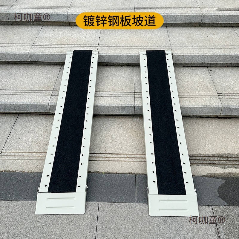 摩托车轮椅电动车装车神器上楼梯台阶斜坡板无障碍坡道板麦太保