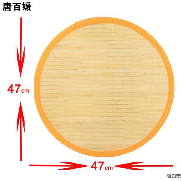 Curtain, diameter 47mm