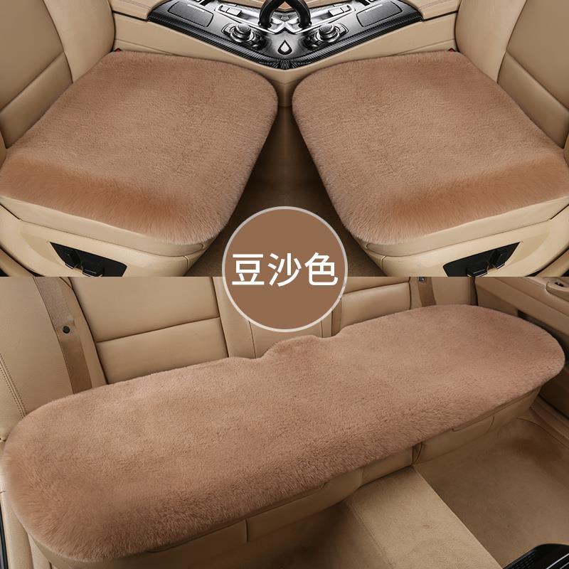 适用丰田皇冠锐志专用汽车座椅套座垫座套车内毛绒后排座坐垫冬季|undefined