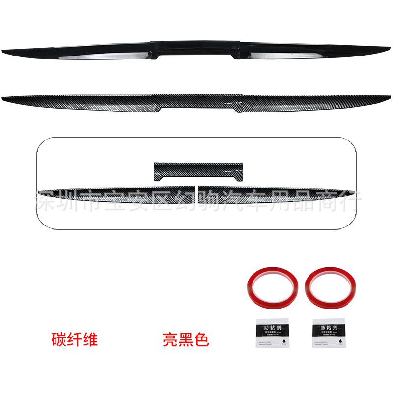Car modification General rear wing free punching and paste…
