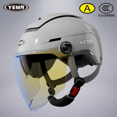 Motosiklet dəbilqələri | Helmet Winter All Seasons - one-size-fits-all-summer-style-cool-gray-with-aurora-blue-long-mirror-transparent-long-mirror