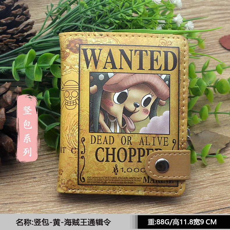 竖包-海贼王通辑令7