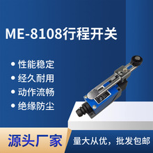 �г��_�Pme8166�b����λ΢��ϵ�п��{�ԏ�λ/���|ʽ��λ�����