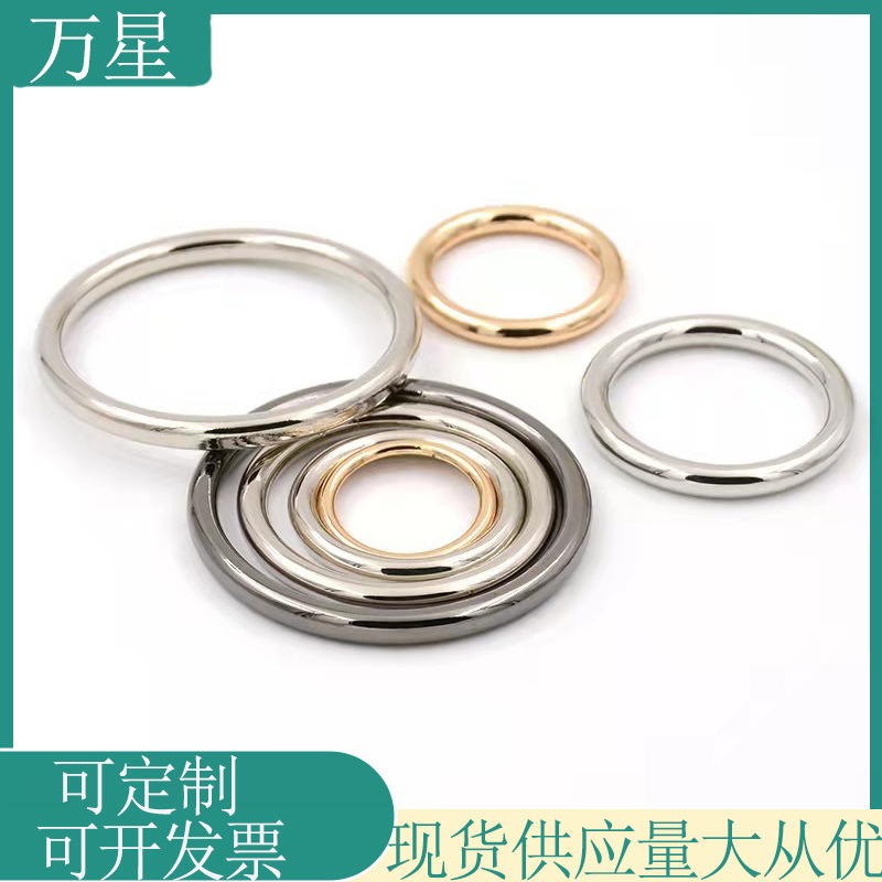 Wholesale Metal Thin Round Buckle Clothing Bags Without Interface Circle Strap Bag Ring Buckle Ready Stock Wholesale Metal Thin Round Buckle Clothing Bags Without Interface Circle Strap Bag Ring Buckle Ready Stock