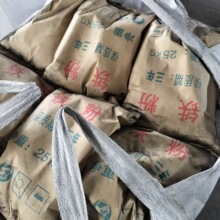 铁粉厂家供应高纯超细铁粉 污水处理用2000目铁粉 暖宝宝发热铁粉