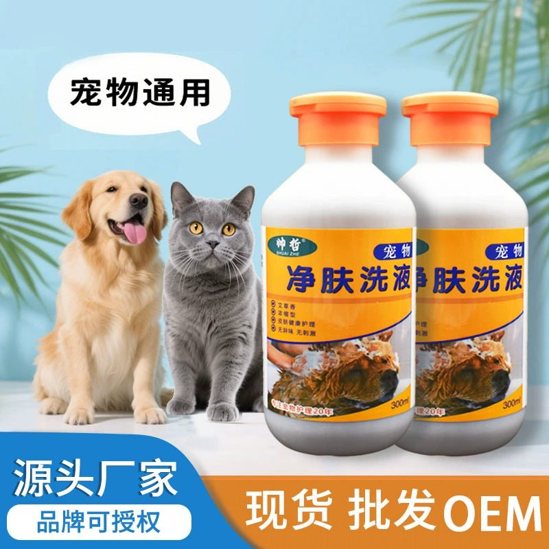 Собака гель для душа дезодорант ванна для домашних кошек чем медведь Тедди золотистый ретривер Кошка Шампунь товары для ванны зоотовары