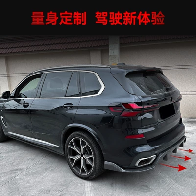 Rear Spoiler Corner Rear Lip – Spoiler