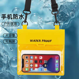 iPhone/安卓通用高清触屏潜水手机防水袋PVC加厚收纳密封防水腰包