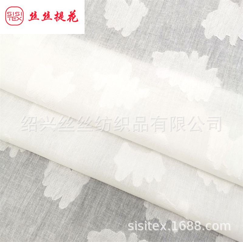 全棉花朵大提花剪花面料 立体剪花衬衫连衣裙旗袍汉服布料 H25055