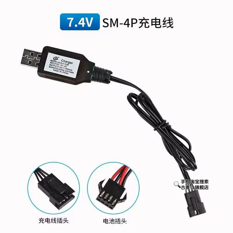 Charging cable, 4v