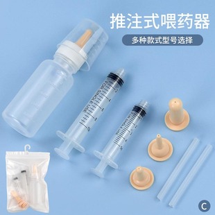 Hartley pet feeding cat water feeding syringe feeder needle tube drinking water feeding device medicine feeding suit
