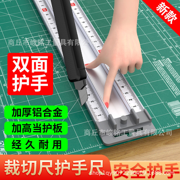 Advertising protective thickened ruler Art cut-off hand kt board cut…