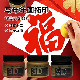 美术颜料;调色用品;画笔