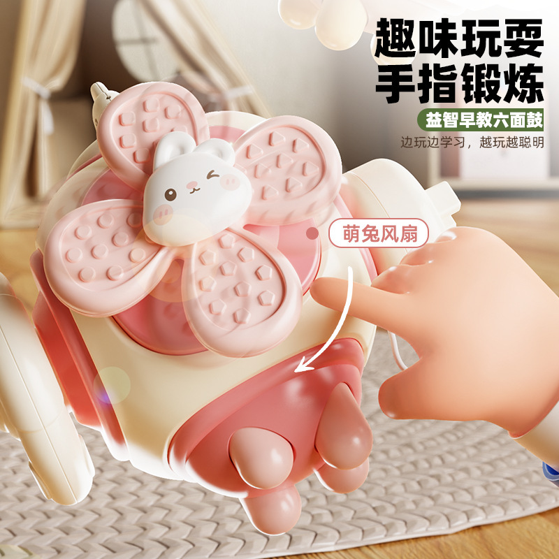 婴儿忙碌球手抓球六面鼓玩具6-12个月安抚神器益智早教转转乐玩具|undefined