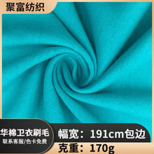 ����ͺ��沼�A���l��ˢë170g CVC�l������ëȦ�����\���������l