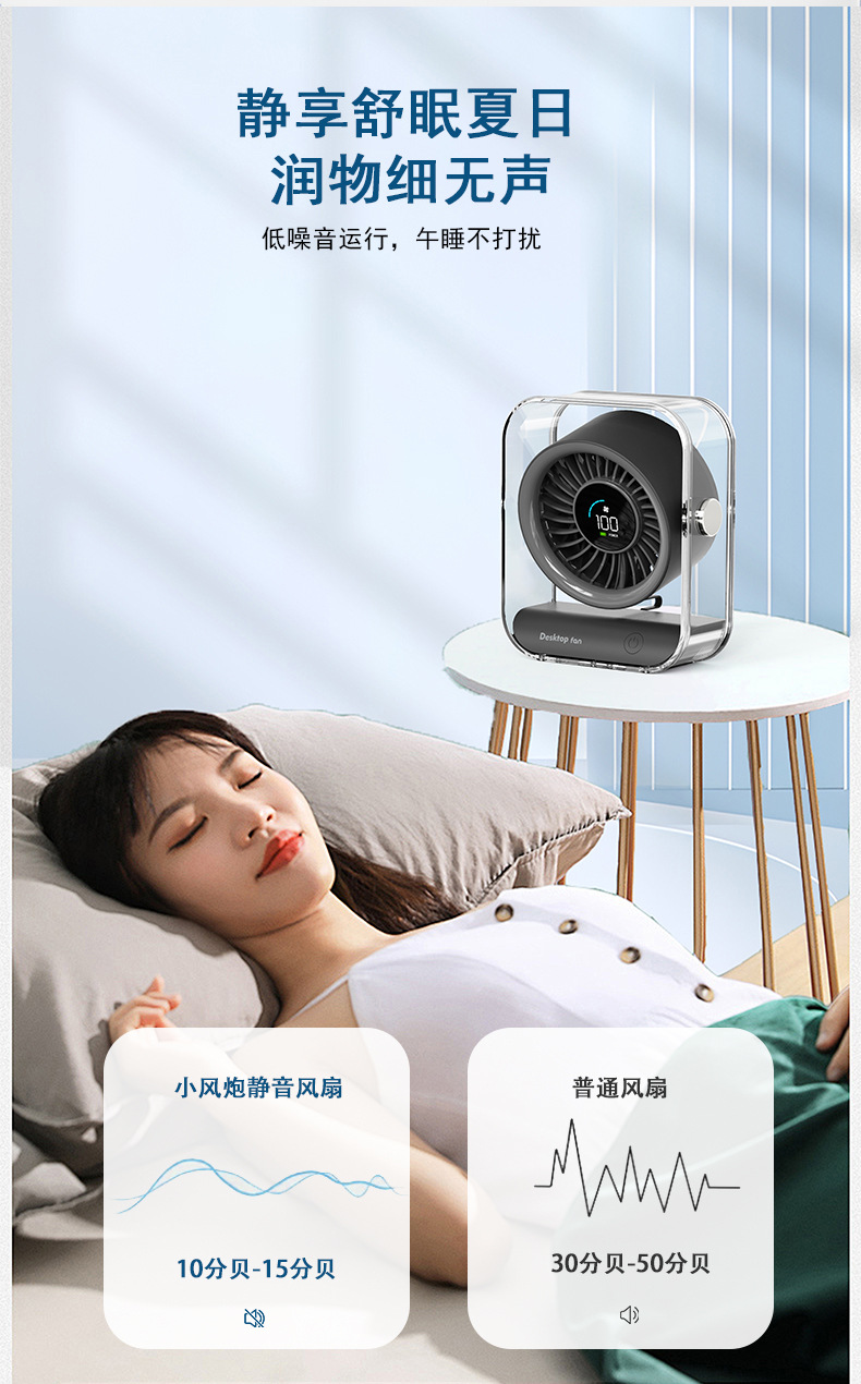 详情页-文案修改_12