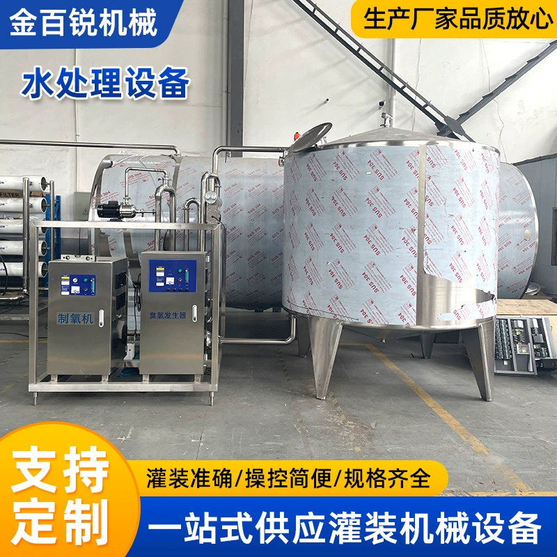 Прямые поставки с завода полностью автоматического умягчителя воды с деионизацией, оборудования для обратного осмоса, очистки воды, процесса обратного осмоса RO.