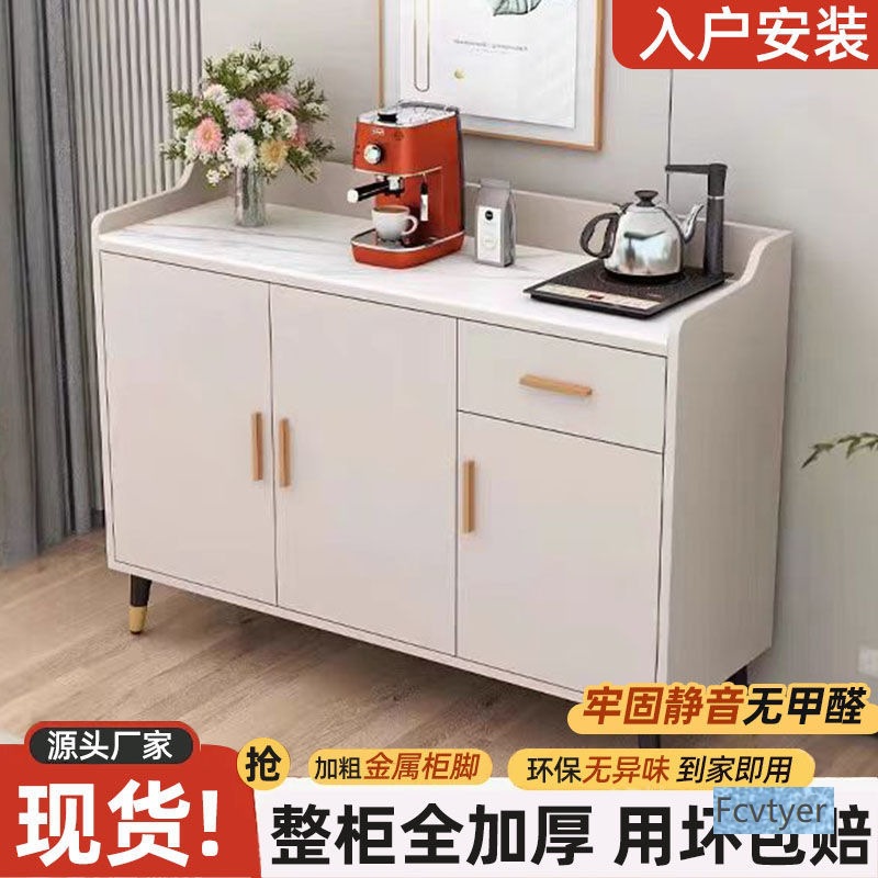 Yixinglin Tea Bar Cabinet Modern Simple Home Slate Integrated Living Room Wall Tea Cabinet Kitchen Storage Cabinet