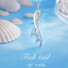 S925纯银鱼尾项链夏女小众轻奢设计感锁骨链情人节生日送女友老婆