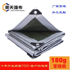 货场盖布;工业用篷布