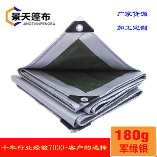 �S�����l180g܊�G�y�Ӻ�؛������ɻ���w؛��ˮ�������Ϸ���pe��