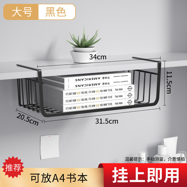 Hanging basket cabinet Hanging basket kitchen setting rack debris…
