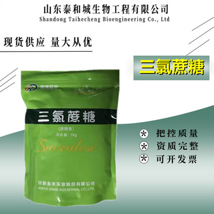 �������� ʳƷ������ ��ζ���͸ߜ�600�����1kg/�� ��� ������