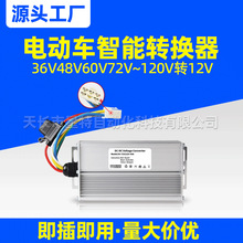 늄�܇�D�Q��36V48v60V96V�D12V30a������݆܇��܇�ɲ�ů���п�