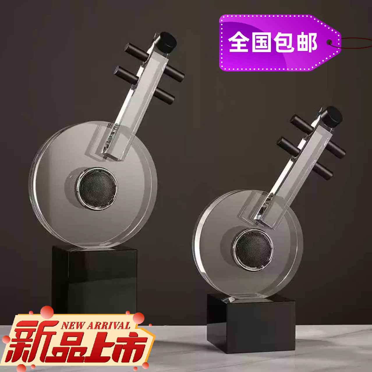 轻奢现代水晶琵琶创意摆件客厅酒柜样板房软装饰品乐器摆设工艺品